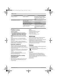 Страница 216