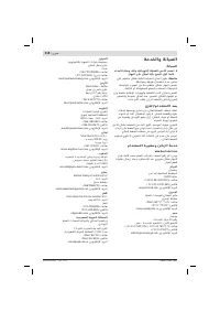 Страница 218