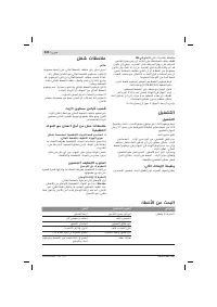 Страница 220