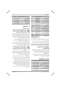 Страница 221