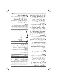 Страница 222