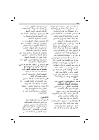 Страница 223