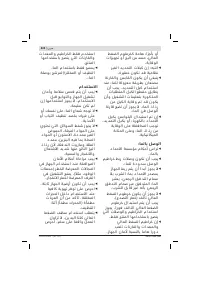 Страница 224