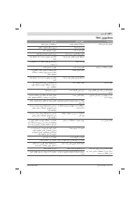 Страница 227