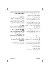 Страница 228