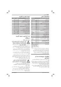 Страница 229