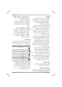 Страница 230