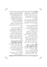 Страница 231