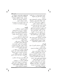 Страница 232