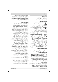 Страница 233