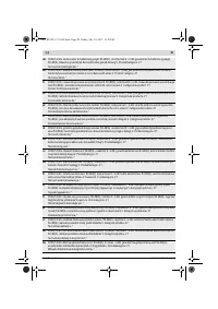 Страница 241