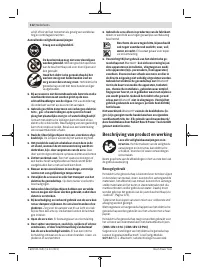 Страница 112