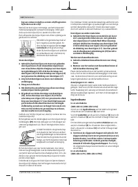 Страница 122