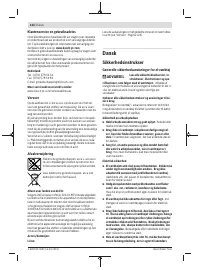 Страница 124