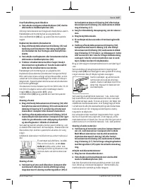 Страница 137