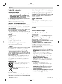 Страница 154