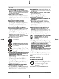 Страница 158