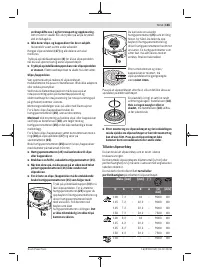 Страница 165