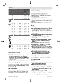 Страница 166