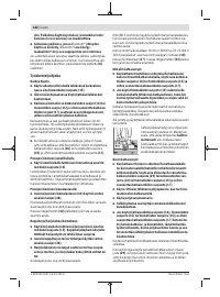 Страница 182