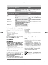 Страница 184