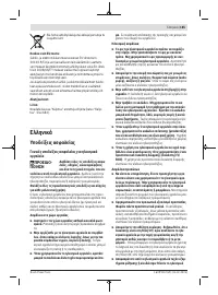 Страница 185