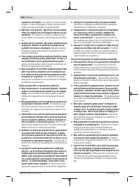 Страница 186