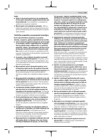 Страница 187