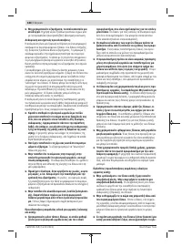 Страница 188