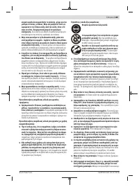 Страница 189