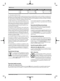 Страница 194