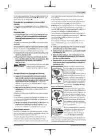 Страница 197