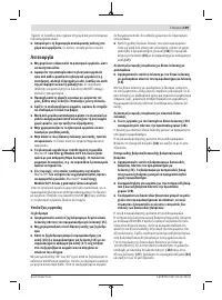 Страница 199