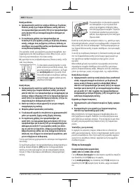 Страница 200