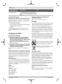 Страница 202