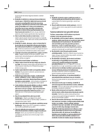 Страница 204