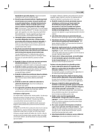 Страница 205