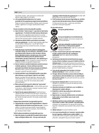 Страница 206