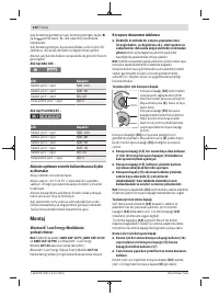 Страница 212