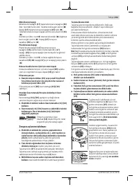 Страница 213