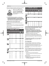 Страница 214