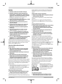 Страница 215