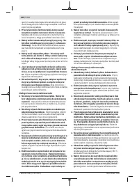 Страница 220