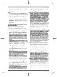 Страница 221