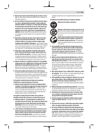 Страница 223