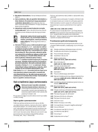 Страница 224