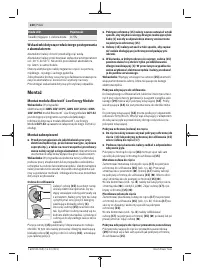 Страница 230