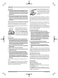 Страница 234