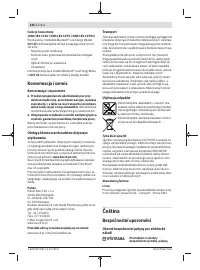 Страница 236