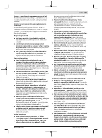 Страница 237